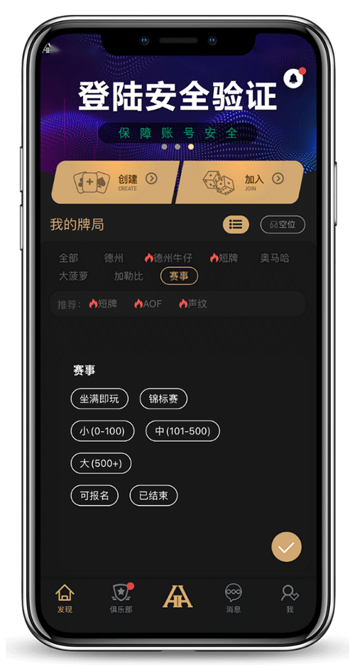 安装流程界面示意